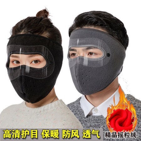Motorcycle Face Mask (মোটরসাইকেল ফেস মাস্ক)