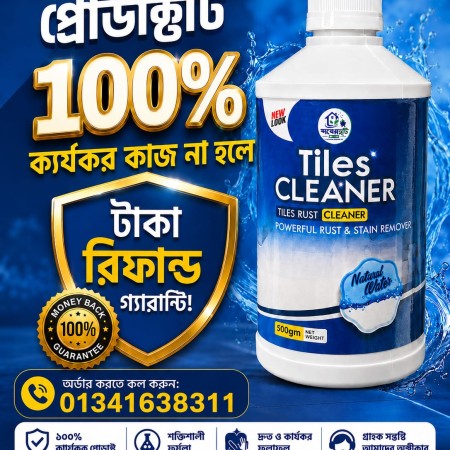 ( ১ পিস ) টাইলস ক্লিনার