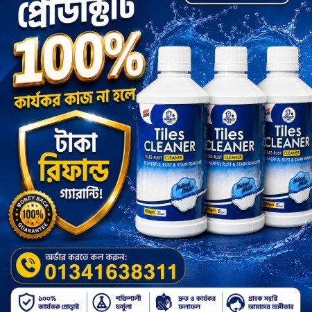 ( ৩ পিস ) টাইলস ক্লিনার