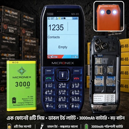 MX-65 ৪ সিম বাটন ফোন ( 3000mAh ব্যাটারি ) নেভি বুলু