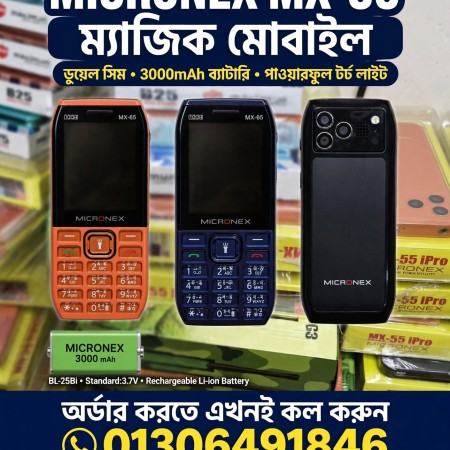 MX-65 ৪ সিম বাটন ফোন ( 3000mAh ব্যাটারি ) নেভি বুলু