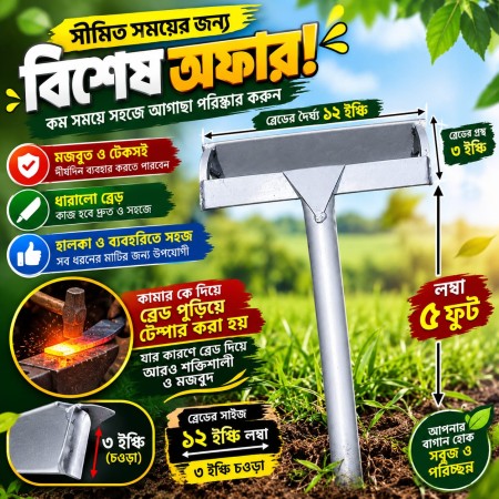 ( 2 pic ) এসমাট নিরানি